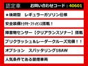 クラウンハイブリッド アスリートS 後期型(禁煙車)(黒本革シート)(オプション18インチアルミ)(新品タイヤ)(フルエアロ)(トヨタセーフティセンス)衝突軽減ブレーキ 踏み間違い防止機能 オートハイビーム レーダークルーズ SDマルチ 中古車画像_3