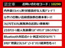 クラウンハイブリッド アスリートS (黒本革シート)(オプション18インチアルミ)(フルエアロ)Bluetooth対応 レギュラーガソリン仕様 HDDマルチナビ カラーバックカメラ シートヒーター ステアリングヒーター パワーシート 中古車画像_3