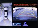 パノラミックビューモニターを装備！上から車両を見下ろしたような映像をナビ画面に表示できます。車両前後左右に搭載した４つのカメラ映像を継ぎ目なく合成！目視では見えない部分もリアルタイムで見れます。