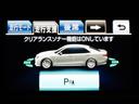 踏み間違い防止機能インテリジェントクリアランスソナー！前後４つずつ、計８つのセンサーで障害物を検知し、アクセルとブレーキの踏み間違いの際に、衝突被害軽減ブレーキをかけます。