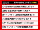 関東最大級クラウン専門店！人気のクラウンがずらり！車種専属スタッフがお出迎え！色々回る面倒が無く、その場でたくさんの車両を比較できます！グレードや装備の特徴など、ご自由にご覧ください！