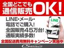 配送費用0円無料!適用条件は関東と離島を除く地域にお住まいのお客様でお問合せ日から3日以内にご注文を頂いたお客様。有料保証とボディーコーティングのセット注文合計369,700円〜を頂いた場合に限ります