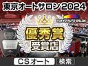 ★新規車両続々入庫中★最新情報は「CSオートで検索」★オートローンWEB審査受付中!最短5分!頭金0円!最長120回払いOK!★