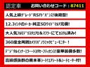クラウンハイブリッド  後期/黒本革/フルエアロ/モデリスタ/新品タイヤ/360カメラ/衝突軽減/踏み間違い防止機能/車線逸脱抑制LTA/レーダークルーズ/アダプティブハイビーム/シーケンシャルウィンカー/Bluetooth 中古車画像_2