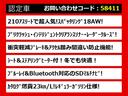 クラウンハイブリッド アスリートS (18インチスパッタリングアルミホイール)(レーダークルーズ)(プリクラッシュ)(クリアランスソナー)(シートヒーター)(ステアリングヒーター)(SDマルチナビ)(Bluetooth)(バックカメラ)(4枚目)