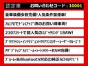 クラウンハイブリッド アスリートＧ　後席モニター　後期型（禁煙車）（黒本革シート）（オプション１８インチアルミ）（フルエアロ）（衝突軽減ブレーキ）（踏み間違い防止機能）レーダークルーズ　パーキングアシスト　Ｂｌｕｅｔｏｏｔｈ　ＳＤマルチ（4枚目）