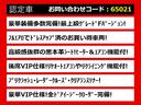 クラウンマジェスタ Fバージョン (黒革)(フルエアロ)(プリクラッシュ)(レーダークルーズ)(クリアランスソナー)(BSM)(エアシート)(シートヒーター)(後席VIP仕様)(HDDマルチナビ)(バックカメラ)(Bluetooth) 中古車画像_4