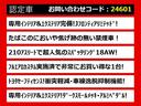 クラウンハイブリッド アスリートS J-フロンティアリミテッド (禁煙車)(後期型)(特別仕様車)(マンガンラスター) (オプション18インチアルミ)(新品タイヤ)(フルエアロ)(セーフティセンス) (衝突軽減ブレーキ)(踏み間違い防止機能)(車線逸脱抑制LDA) 中古車画像_3