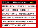 クラウンハイブリッド RSアドバンス (禁煙車)(サンルーフ)(黒本革)(BSM)(フルエアロ)(シートヒーター)(エアシート)(AC100V)(セーフティセンス)(レーダークルーズ)(プリクラッシュ)(SDナビ)(Bluetooth)(4枚目)