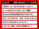 関東最大級クラウン専門店!人気のクラウンがずらり!車種専属スタッフがお出迎え!色々回る面倒が無く、その場でたくさんの車両を比較できます!グレードや装備の特徴など、ご自由にご覧ください!