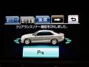 クラウンハイブリッド ロイヤルサルーンG (禁煙車)(ワンオーナー)(フラクセン本革シート)(衝突軽減ブレーキ)(踏み間違い防止機能)レーダークルーズ プリクラッシュ クリアランスソナー イージークローザー 後席VIP Bluetooth対応(8枚目)