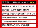 関東最大級クラウン専門店!人気のクラウンがずらり!車種専属スタッフがお出迎え!色々回る面倒が無く、その場でたくさんの車両を比較できます!グレードや装備の特徴など、ご自由にご覧ください!