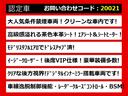 クラウンハイブリッド G-エグゼクティブ (後期型)(禁煙車)(モデリスタフルエアロ)(フォーブ革)(シートヒーター)(エアシート)(イージークローザー)(後席VIP仕様)(デジタルインナーミラー)(レーダークルーズ)(プリクラッシュ) 中古車画像_4