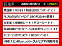 クラウンハイブリッド アスリートS (禁煙車)(モモタロウVer)(白本革)(オプション18インチアルミホイール)(フルエアロ)(シートヒーター)(エアシート)(レーダークルーズ)(プリクラッシュ)(クリアランスソナー)(HDDナビ)(4枚目)