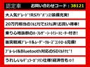 クラウンハイブリッド RSアドバンス (禁煙車)(黒ハーフレザー)(フルエアロ)(セーフティパッケージ)(パノラミックビュー)(シートヒーター)(レーダークルーズ)(プリクラッシュ)(BSM)(SDマルチナビ)(レギュラーガソリン仕様)(4枚目)