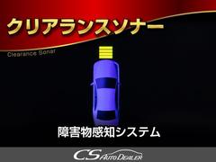 クリアランスソナー装着車輌！狭い道など悪条件の道でも大事なお車から音＆マルチ画面にて障害物の接近を知らせてくれます！ドライバーの任意でＯＮ・ＯＦＦができます！人気の装備です！ 6