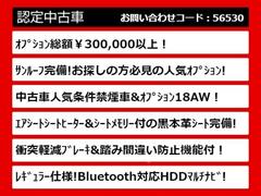 関東最大級クラウン専門店！人気のクラウンがずらり！車種専属スタッフがお出迎え！色々回る面倒が無く、その場でたくさんの車両を比較できます！グレードや装備の特徴など、ご自由にご覧ください！ 2