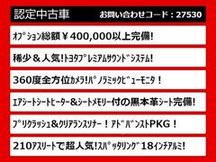 関東最大級クラウン専門店！人気のクラウンがずらり！車種専属スタッフがお出迎え！色々回る面倒が無く、その場でたくさんの車両を比較できます！グレードや装備の特徴など、ご自由にご覧ください！ 2