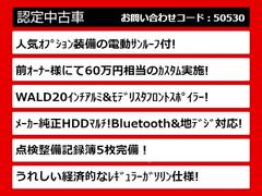 関東最大級クラウン専門店！人気のクラウンがずらり！車種専属スタッフがお出迎え！色々回る面倒が無く、その場でたくさんの車両を比較できます！グレードや装備の特徴など、ご自由にご覧ください！ 2