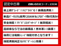 関東最大級クラウン専門店！人気のクラウンがずらり！車種専属スタッフがお出迎え！色々回る面倒が無く、その場でたくさんの車両を比較できます！グレードや装備の特徴など、ご自由にご覧ください！ 2