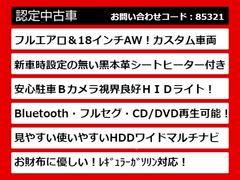 関東最大級クラウン専門店！人気のクラウンがずらり！車種専属スタッフがお出迎え！色々回る面倒が無く、その場でたくさんの車両を比較できます！グレードや装備の特徴など、ご自由にご覧ください！ 2