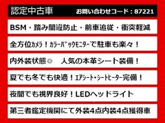 関東最大級クラウン専門店！人気のクラウンがずらり！車種専属スタッフがお出迎え！色々回る面倒が無く、その場でたくさんの車両を比較できます！グレードや装備の特徴など、ご自由にご覧ください！ 7