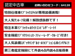 関東最大級クラウン専門店！人気のクラウンがずらり！車種専属スタッフがお出迎え！色々回る面倒が無く、その場でたくさんの車両を比較できます！グレードや装備の特徴など、ご自由にご覧ください！ 7