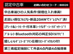 関東最大級クラウン専門店！人気のクラウンがずらり！車種専属スタッフがお出迎え！色々回る面倒が無く、その場でたくさんの車両を比較できます！グレードや装備の特徴など、ご自由にご覧ください！ 2