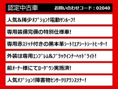 関東最大級クラウン専門店！人気のクラウンがずらり！車種専属スタッフがお出迎え！色々回る面倒が無く、その場でたくさんの車両を比較できます！グレードや装備の特徴など、ご自由にご覧ください！ 4