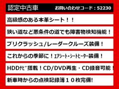 関東最大級クラウン専門店！人気のクラウンがずらり！車種専属スタッフがお出迎え！色々回る面倒が無く、その場でたくさんの車両を比較できます！グレードや装備の特徴など、ご自由にご覧ください！ 3