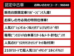 関東最大級クラウン専門店！人気のクラウンがずらり！車種専属スタッフがお出迎え！色々回る面倒が無く、その場でたくさんの車両を比較できます！グレードや装備の特徴など、ご自由にご覧ください！ 7