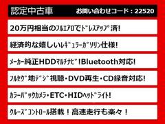 当店の表示価格はすべて「令和６年度自動車税込み」の金額となっております。自動車税を別でご請求することは一切ありませんのでご安心ください。 2