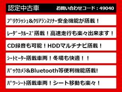 関東最大級クラウン専門店！人気のクラウンがずらり！車種専属スタッフがお出迎え！色々回る面倒が無く、その場でたくさんの車両を比較できます！グレードや装備の特徴など、ご自由にご覧ください！ 2