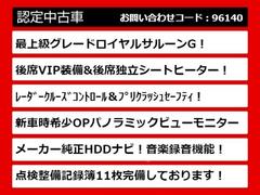 当店の表示価格はすべて「令和６年度自動車税込み」の金額となっております。自動車税を別でご請求することは一切ありませんのでご安心ください。 2