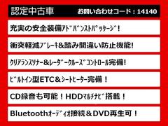 配送費用０円無料！適用条件は関東と離島を除く地域にお住まいのお客様でお問合せ日から３日以内にご注文を頂いたお客様。有料保証とボディーコーティングのセット注文合計３６９，７００円〜を頂いた場合に限ります 3