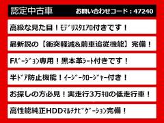 関東最大級クラウン専門店！人気のクラウンがずらり！車種専属スタッフがお出迎え！色々回る面倒が無く、その場でたくさんの車両を比較できます！グレードや装備の特徴など、ご自由にご覧ください！ 7