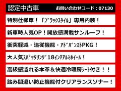 関東最大級クラウン専門店！人気のクラウンがずらり！車種専属スタッフがお出迎え！色々回る面倒が無く、その場でたくさんの車両を比較できます！グレードや装備の特徴など、ご自由にご覧ください！ 7