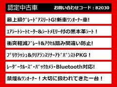 関東最大級クラウン専門店！人気のクラウンがずらり！車種専属スタッフがお出迎え！色々回る面倒が無く、その場でたくさんの車両を比較できます！グレードや装備の特徴など、ご自由にご覧ください！ 7