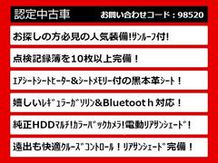 関東最大級クラウン専門店！人気のクラウンがずらり！車種専属スタッフがお出迎え！色々回る面倒が無く、その場でたくさんの車両を比較できます！グレードや装備の特徴など、ご自由にご覧ください！ 2