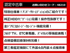 関東最大級クラウン専門店！人気のクラウンがずらり！車種専属スタッフがお出迎え！色々回る面倒が無く、その場でたくさんの車両を比較できます！グレードや装備の特徴など、ご自由にご覧ください！ 7