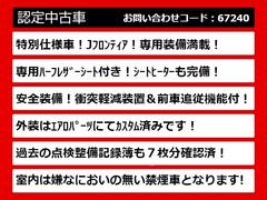 関東最大級クラウン専門店！人気のクラウンがずらり！車種専属スタッフがお出迎え！色々回る面倒が無く、その場でたくさんの車両を比較できます！グレードや装備の特徴など、ご自由にご覧ください！ 2