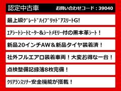 当店の表示価格はすべて「令和６年度自動車税込み」の金額となっております。自動車税を別でご請求することは一切ありませんのでご安心ください。 2