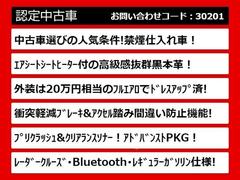 関東最大級クラウン専門店！人気のクラウンがずらり！車種専属スタッフがお出迎え！色々回る面倒が無く、その場でたくさんの車両を比較できます！グレードや装備の特徴など、ご自由にご覧ください！ 3