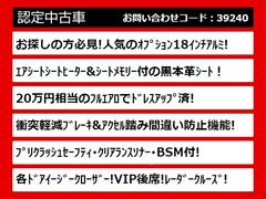 関東最大級クラウン専門店！人気のクラウンがずらり！車種専属スタッフがお出迎え！色々回る面倒が無く、その場でたくさんの車両を比較できます！グレードや装備の特徴など、ご自由にご覧ください！ 2