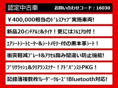 関東最大級クラウン専門店！人気のクラウンがずらり！車種専属スタッフがお出迎え！色々回る面倒が無く、その場でたくさんの車両を比較できます！グレードや装備の特徴など、ご自由にご覧ください！ 7