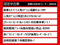 関東最大級クラウン専門店！人気のクラウンがずらり！車種専属スタッフがお出迎え！色々回る面倒が無く、その場でたくさんの車両を比較できます！グレードや装備の特徴など、ご自由にご覧ください！ 6