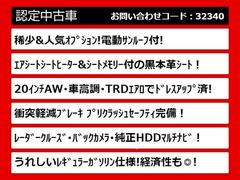 関東最大級クラウン専門店！人気のクラウンがずらり！車種専属スタッフがお出迎え！色々回る面倒が無く、その場でたくさんの車両を比較できます！グレードや装備の特徴など、ご自由にご覧ください！ 2