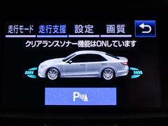 踏み間違え防止機能インテリジェントクリアランスソナー！前後４つずつ、計８つのセンサーで障害物を検知し、アクセルとブレーキの踏み間違いの際に、衝突被害軽減ブレーキをかけます。 4