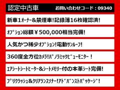 関東最大級クラウン専門店！人気のクラウンがずらり！車種専属スタッフがお出迎え！色々回る面倒が無く、その場でたくさんの車両を比較できます！グレードや装備の特徴など、ご自由にご覧ください！ 7