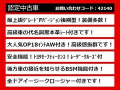 関東最大級クラウン専門店！人気のクラウンがずらり！車種専属スタッフがお出迎え！色々回る面倒が無く、その場でたくさんの車両を比較できます！グレードや装備の特徴など、ご自由にご覧ください！ 2